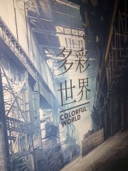 点击看大图 -和木形象