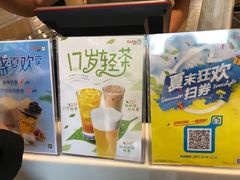 -CoCo都可(惠山古镇店)