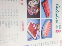 -青瓷火锅料理(西单大悦城店)