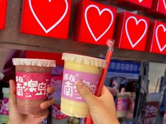 -南澳岛打卡果汁冰公司