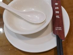 -易老妈蹄花.特色川菜(人民公园总店)