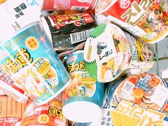 -Olé精品超市(苏州中心店)