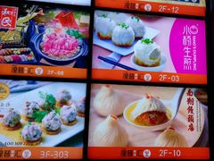 -小杨生煎(湟普汇店)