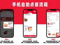 -永和大王(春日上新·军博店)