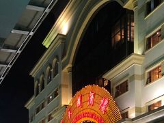 -鹏天阁酒楼·海鲜(红旗店)