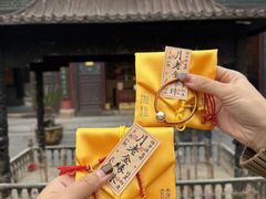 -湘子庙