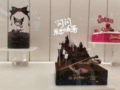 -好利来(东四店)