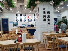 用餐区-贵凤凰贵州米粉(清河和盈中心店)