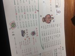 菜单-有才叔北京时间涮肉(紫薇尚层店)