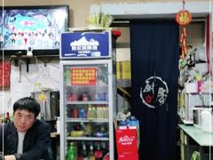 -吴记口味馆