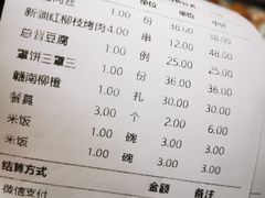 -直隶安家牛肉罩饼(七一路店)