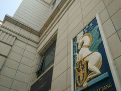 -鲁邦国际风情街(麦世达韩国精品百货店)