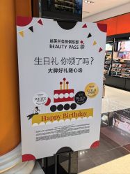 -丝芙兰Sephora