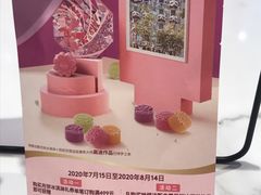 -哈根达斯(SM店)