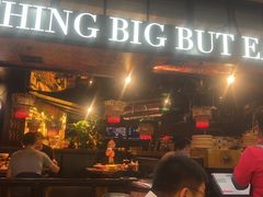 -吃饭皇帝大土家民族菜(正大广场店)