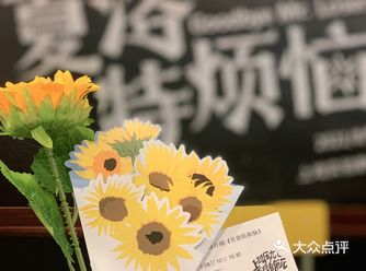 【夏洛特烦恼】爆笑中不失情怀的好剧