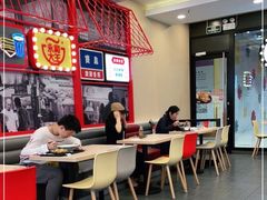 大堂-永和大王(杨高中路店)