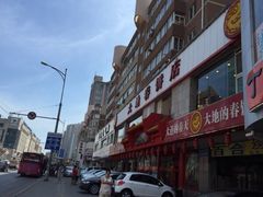 -大地春饼店(黄河路店)