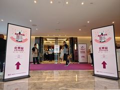 -王府半岛酒店