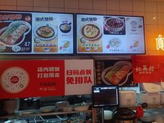 -红荔村肠粉(岗厦店)