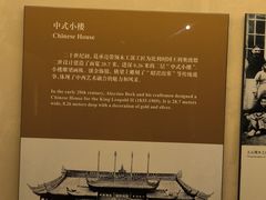 -土山湾博物馆