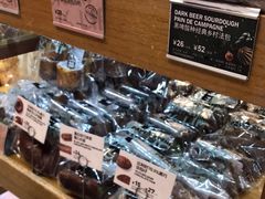 -PAPER STONE BAKERY(天汇广场店)
