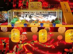 -滩万日本料理Nadaman(国贸大酒店)