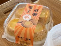 -蜂蝶来饼店(拱北总店)