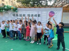 -北京市海淀区锦绣明天莲宝幼儿园