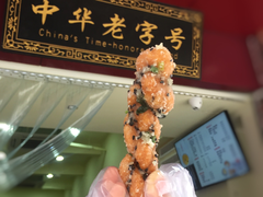 蒜蓉枝-海丝金凤(金鱼店)