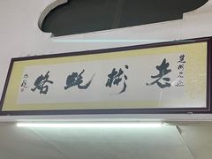 -老彬专工蚝烙糕粿