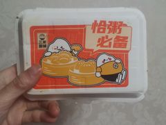 -三米粥铺·馅饼(朝阳店)