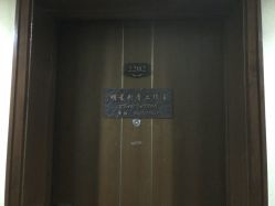 -明星刺青·洗纹身
