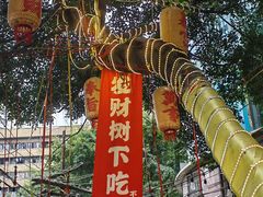 -聂发财重庆江湖菜(解放碑店)