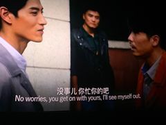 -英皇电影城(英皇集团中心IMAX店)