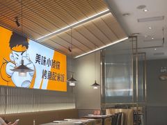-探炉·香辣豆花烤鱼(笋岗宝能环球汇店)