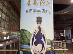 -太原武宿国际机场
