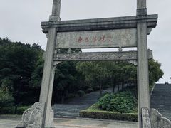 -南京市无想山景区