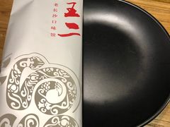 -湘里乡亲甲王二老店