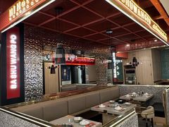 -巴蜀王婆大虾(南锣鼓巷店)