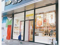 门面-味多美蛋糕(静安庄店)