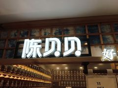 -一杯黔茶(西江千户苗寨古街店)