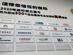 -NICE PRINT 奈印(会展中心店)