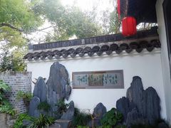 -荆川公园