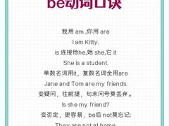 -引领英语·成人口语·雅思托福