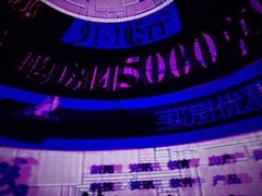 -异次元·LIGHT HOUSE·美食酒廊·休闲露台