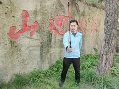 -秦岭终南山世界地质公园翠华山景区