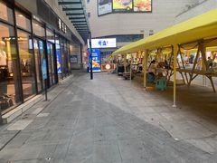-蘭亭·新都汇