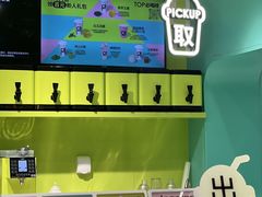 -gleeglee乐溢亦茶(合生汇店)