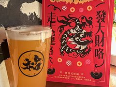-HUBBA祜精酿(五羊邨店)
